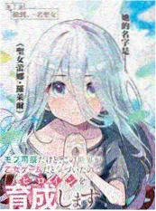 第七封信漫画改编剧照
